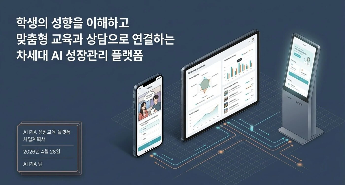 예담 톡
